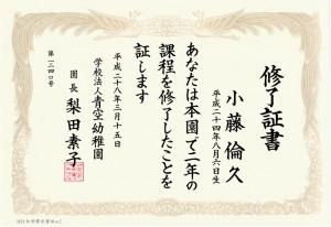 白洲書状書体はなぜ手書きと勘違いするのか